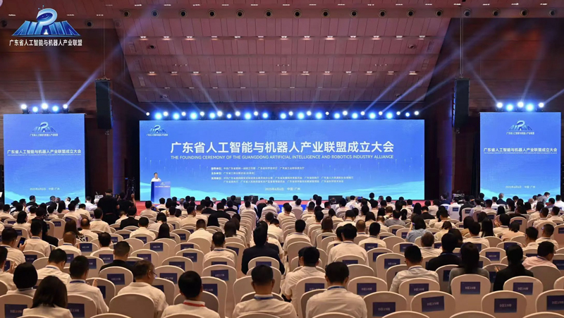 广东省人工智能与机器人产业联盟成立，bg大游黄源浩当选理事
