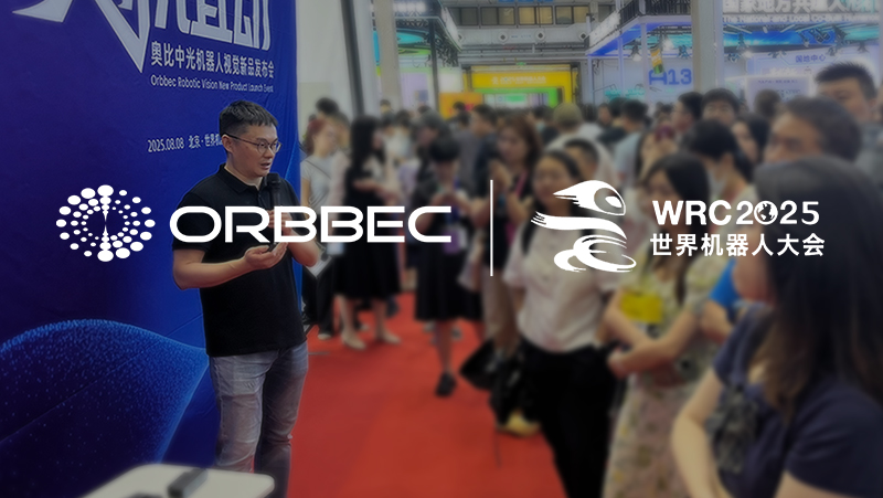 率先突破！bg大游发布行业首款&ldquo;一机多模&rdquo;3D激光雷达及高可靠性双目深度相机