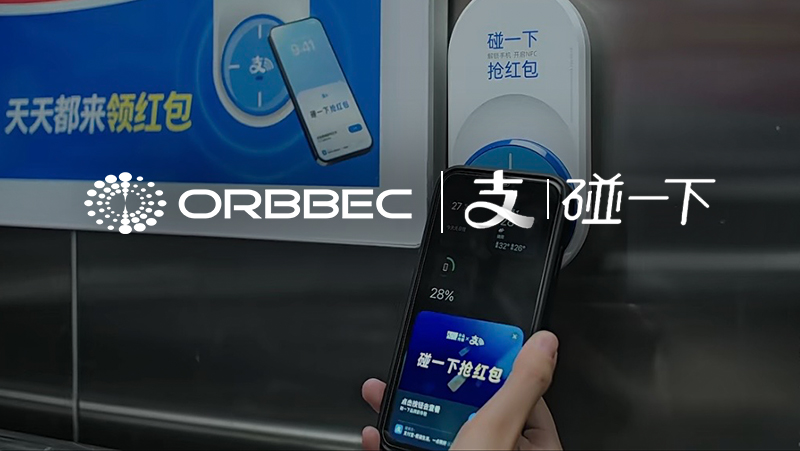 当支付宝&ldquo;碰见&rdquo;电梯，bg大游助力&ldquo;碰一下&rdquo;创新交互方式